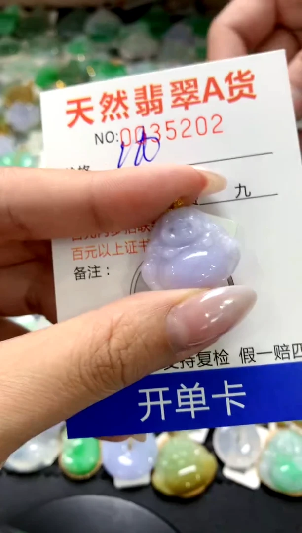 颈饰18K金镶嵌翡翠1