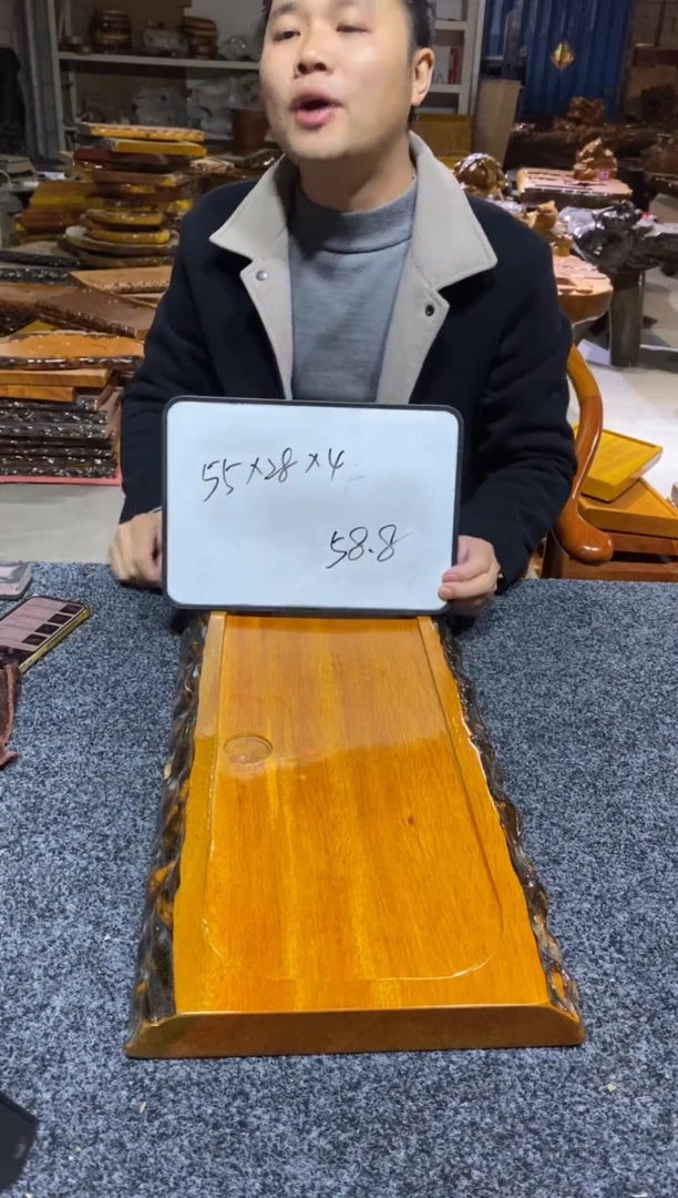 金丝楠源头工厂金丝楠木茶盘