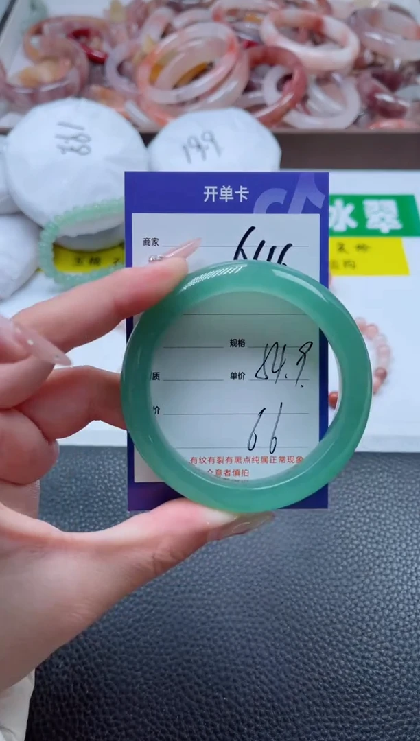 【闪购商品】石英质玉手镯未镶嵌646-54