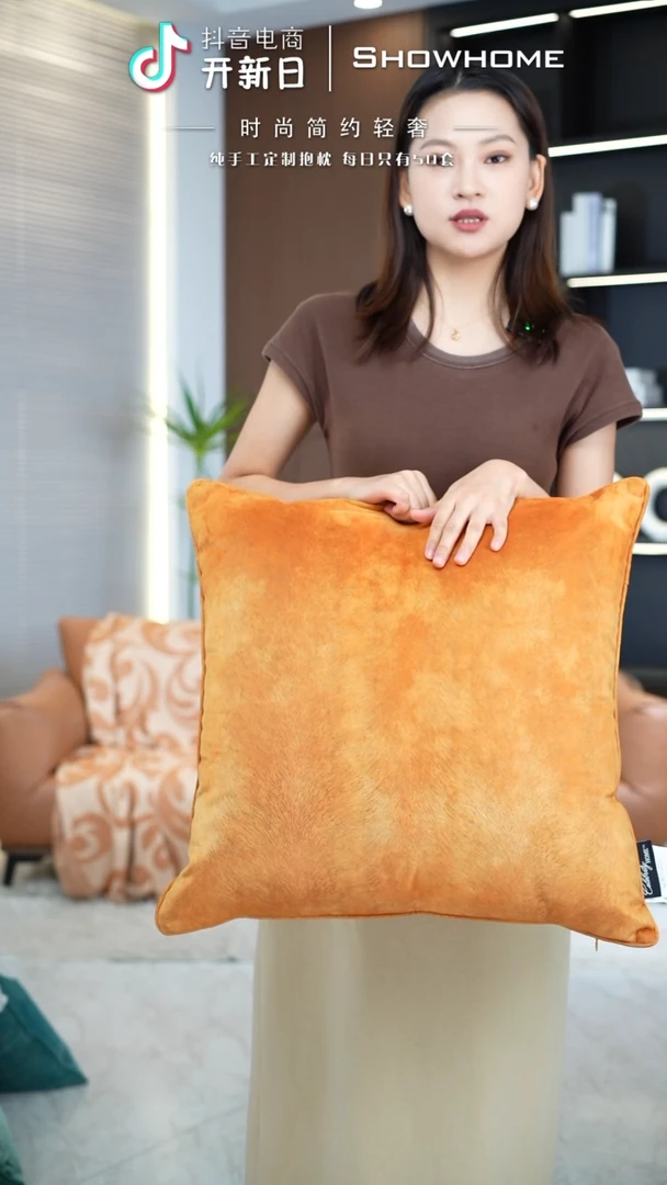 化纤凤尾金桔色55X55