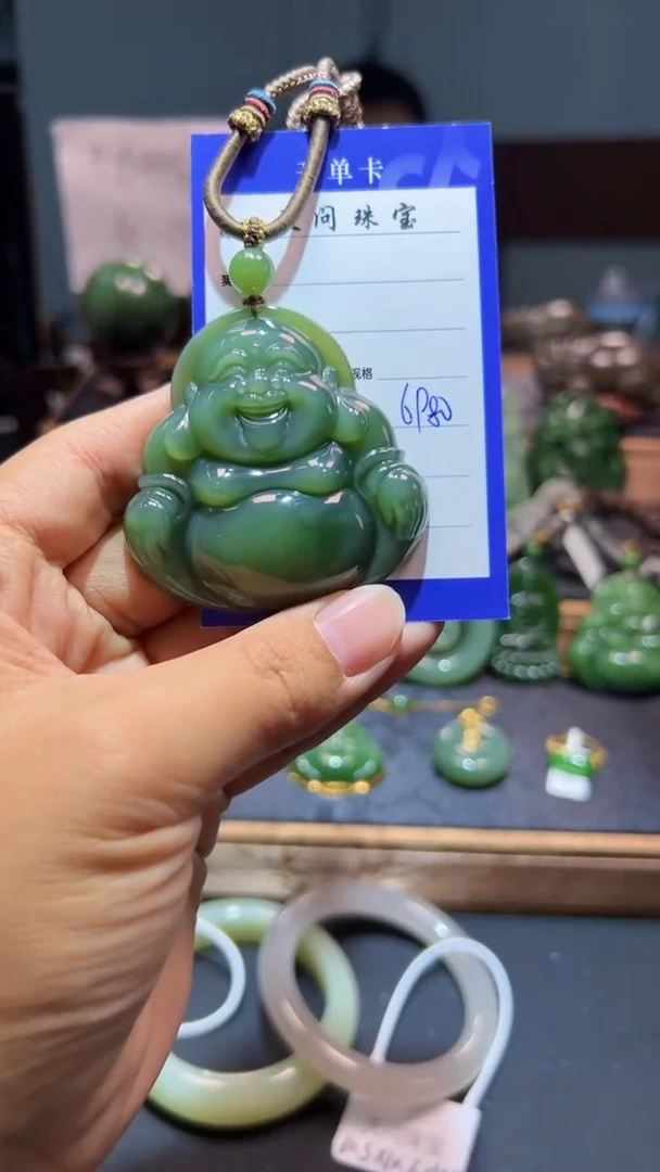 颈饰未镶嵌和田玉（碧玉）1