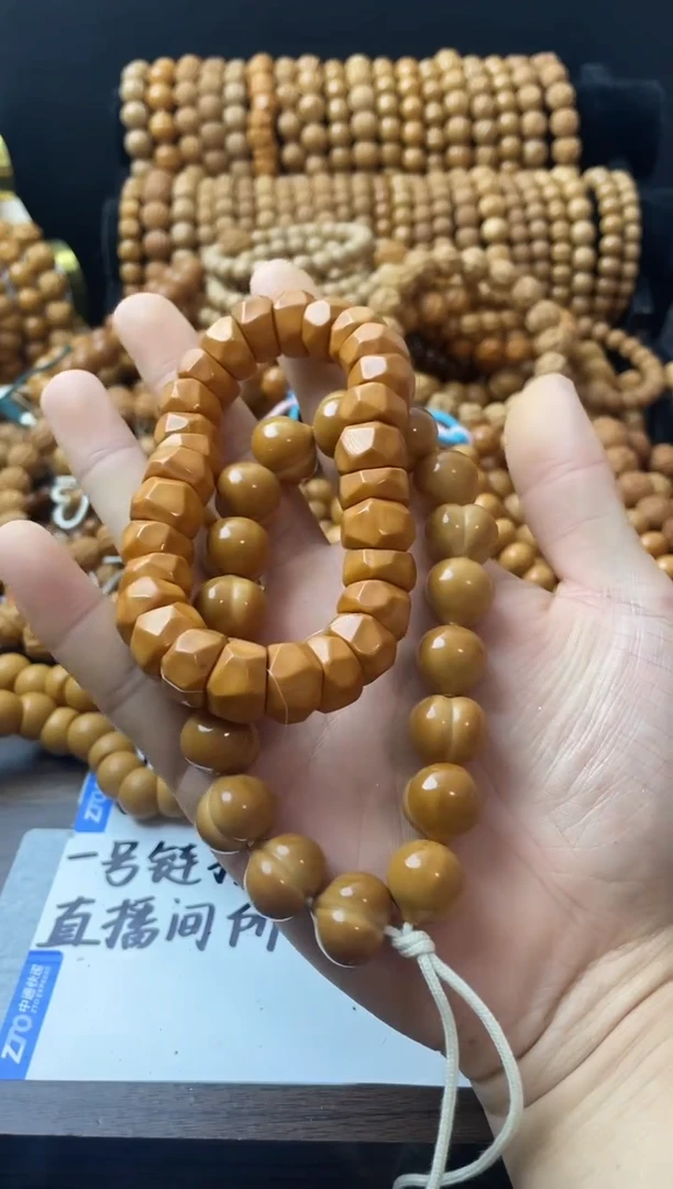 手串猴头核桃大肠屁桃