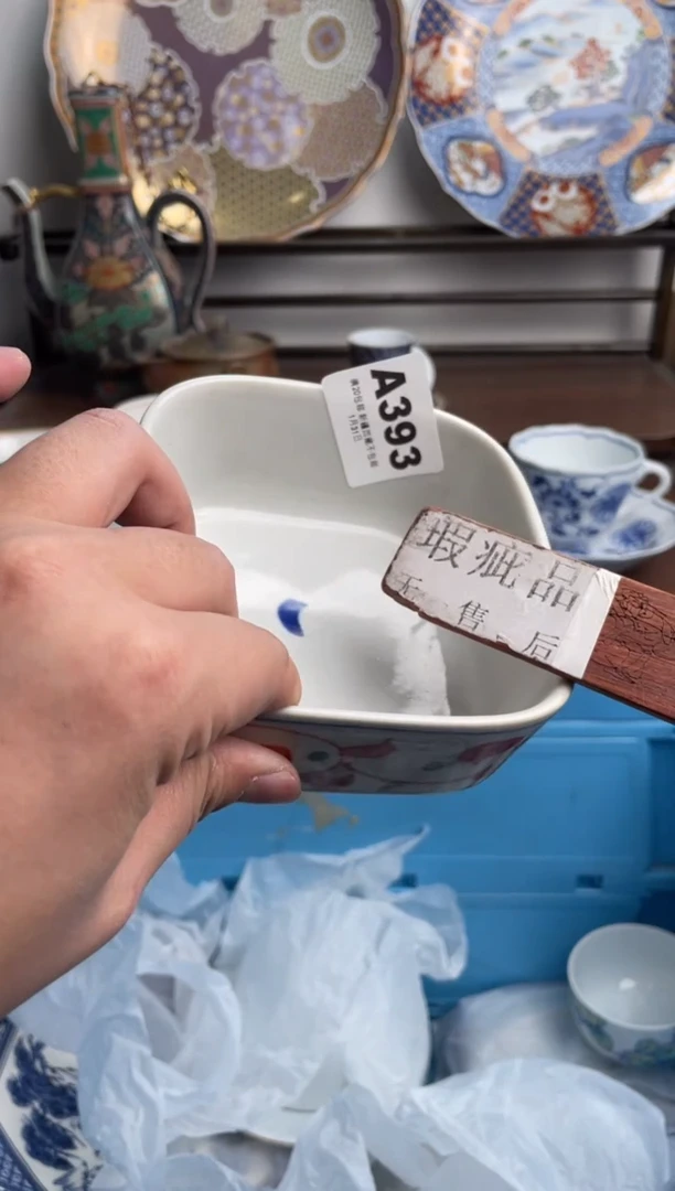 【闪购商品】瓷片393-A-1月31日满20包邮