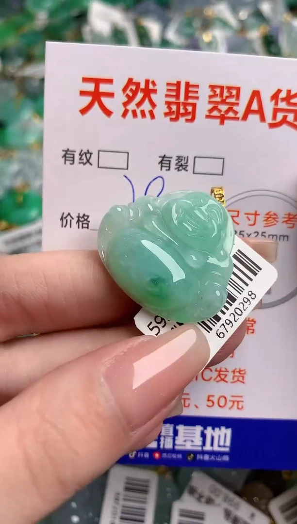 翡翠18K金镶嵌颈饰0012465334
