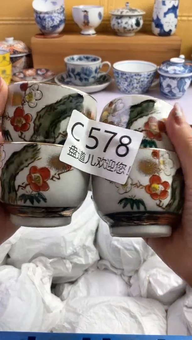 手工艺品琉璃凤**瑰578请谨慎参拍.不退不换.