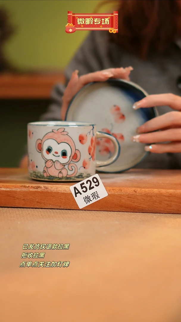 【闪购商品】其他WA529窑林瓷业瓷器