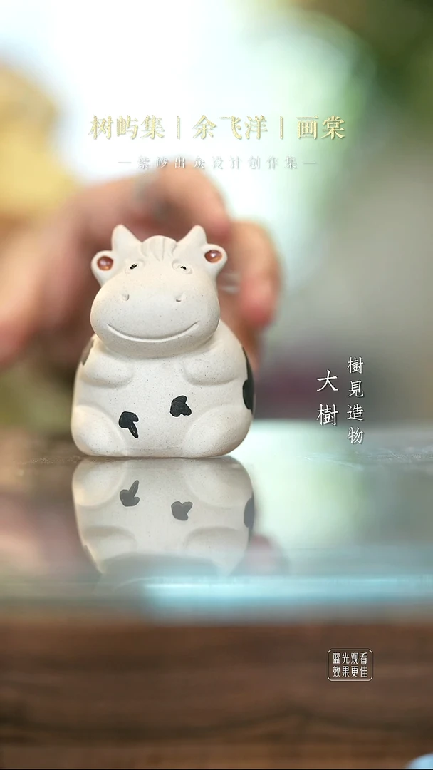 奶牛 坐奶牛 坐奶牛 坐奶牛 坐