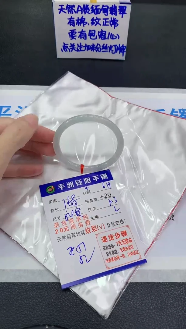 翡翠手镯未镶嵌1111111111