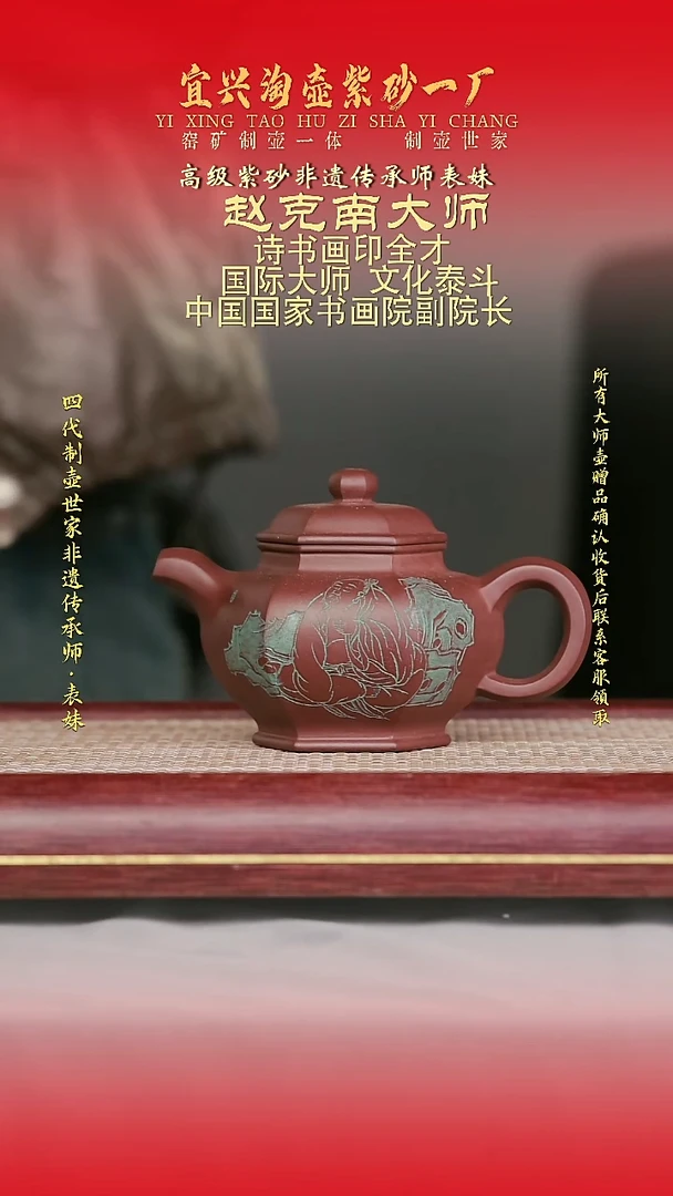 全手工原矿紫砂壶