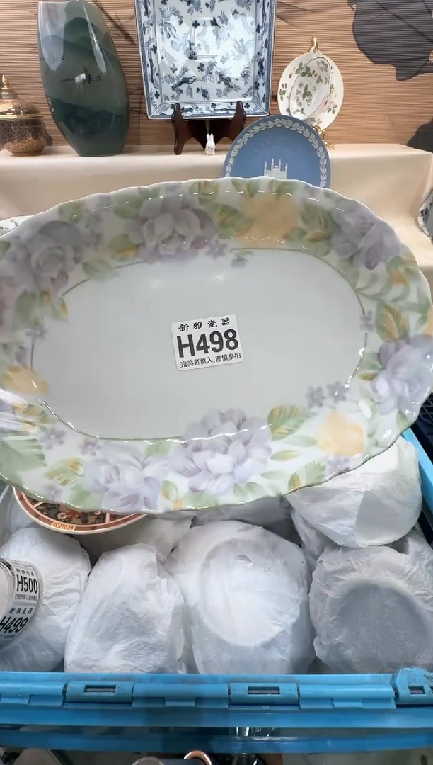 瓷片锐****店          H498