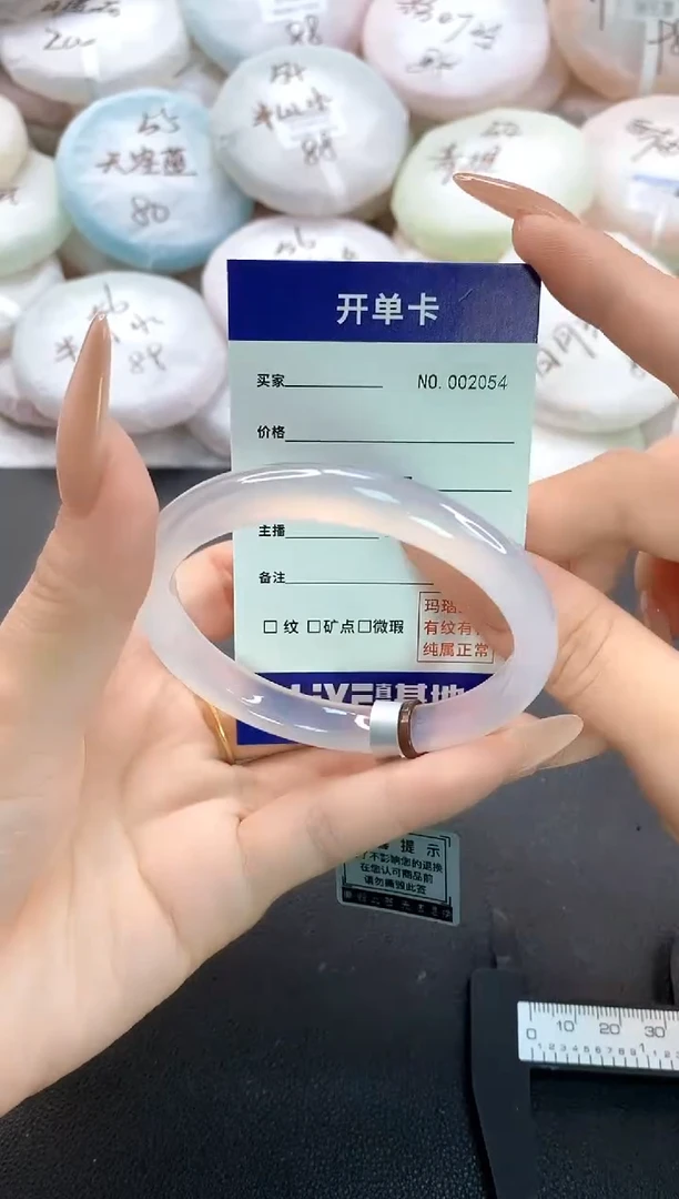 手镯玛瑙/玉髓未镶嵌2054圈口55.8