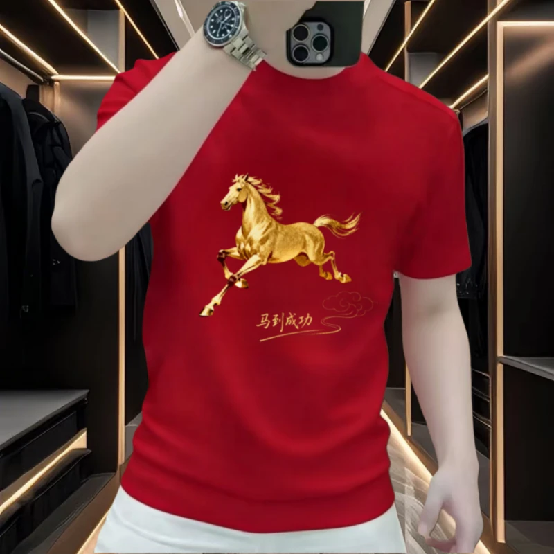 2026新款本命年纯棉印花短袖T恤男士国风潮流时尚百搭圆领上衣