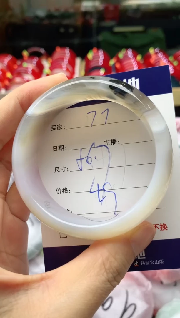 手镯玛瑙/玉髓未镶嵌77