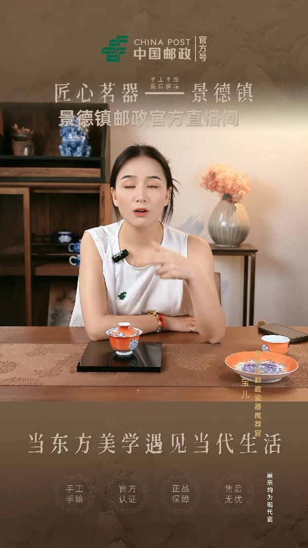 景德镇邮政专属链接@@@JDJD237