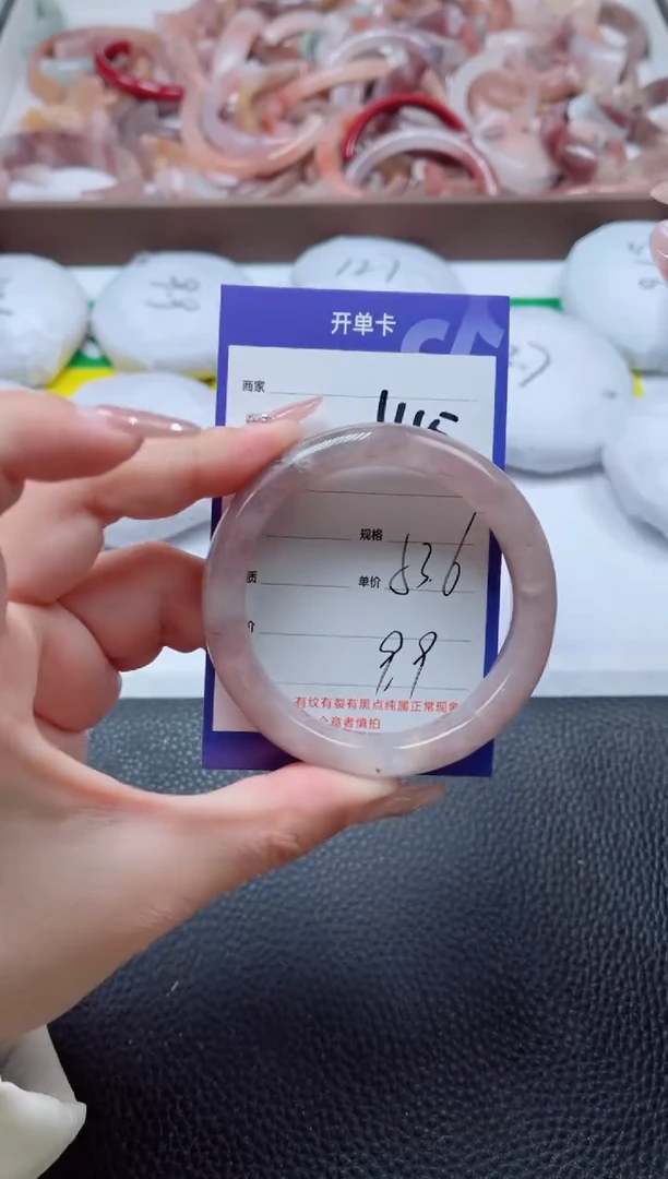 【闪购商品】石英质玉手镯未镶嵌145-53