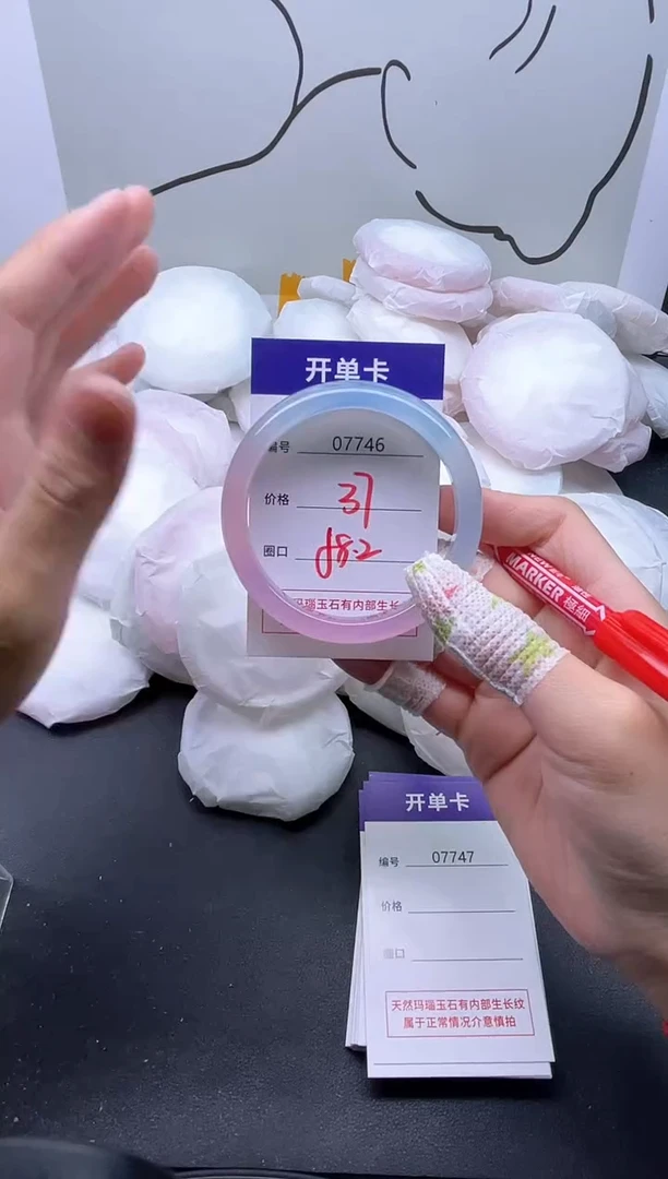 手镯玛瑙/玉髓未镶嵌7746