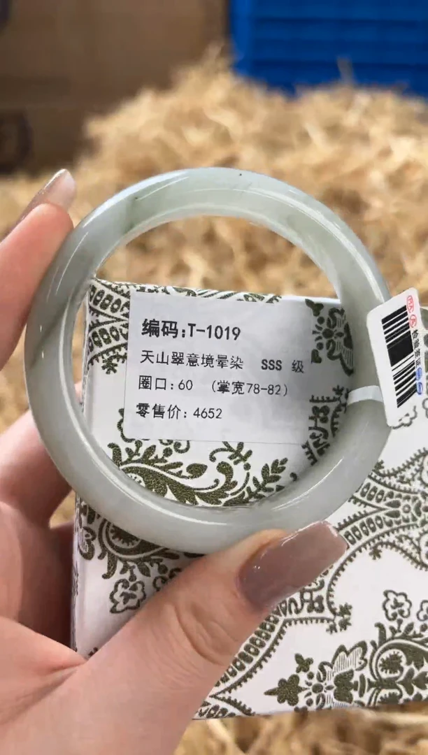 未镶嵌手镯石英质玉T-1019