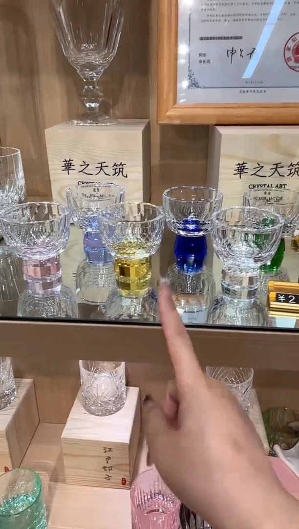 闪烁茶杯   六支六色