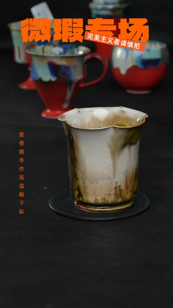 景德镇淘火火微瑕陶瓷（食品级）1021