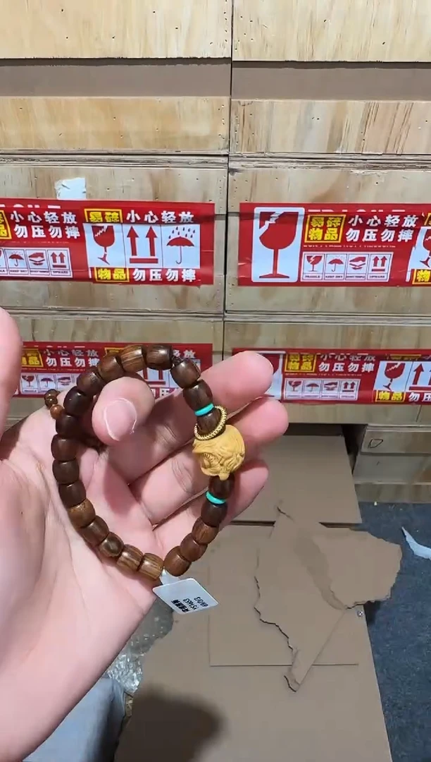 又禧文玩精品手串-无礼盒-@@YS1663