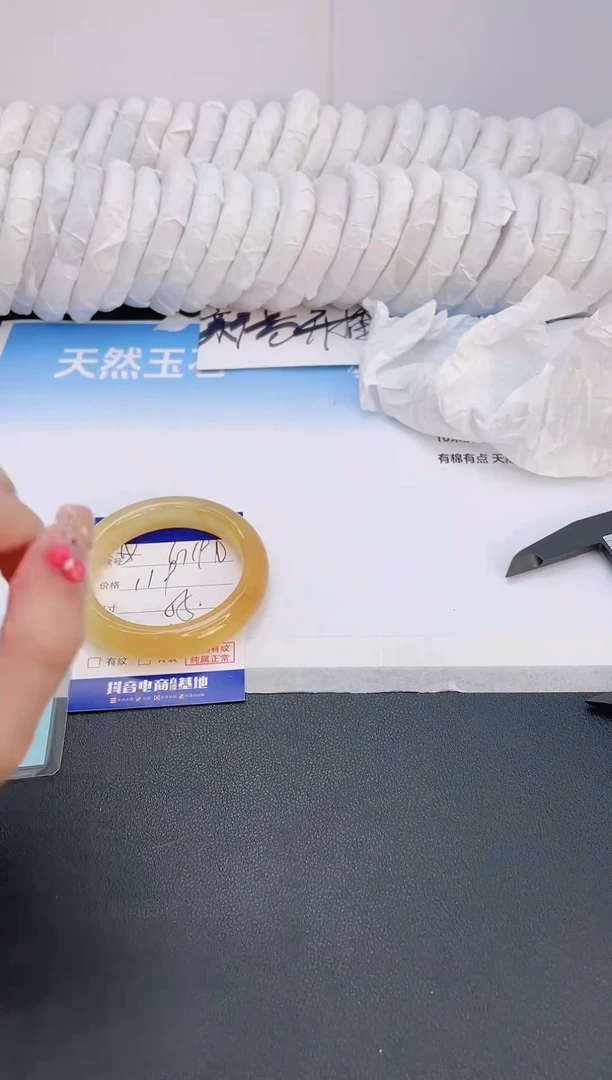 石英质玉手镯未镶嵌7G190-54