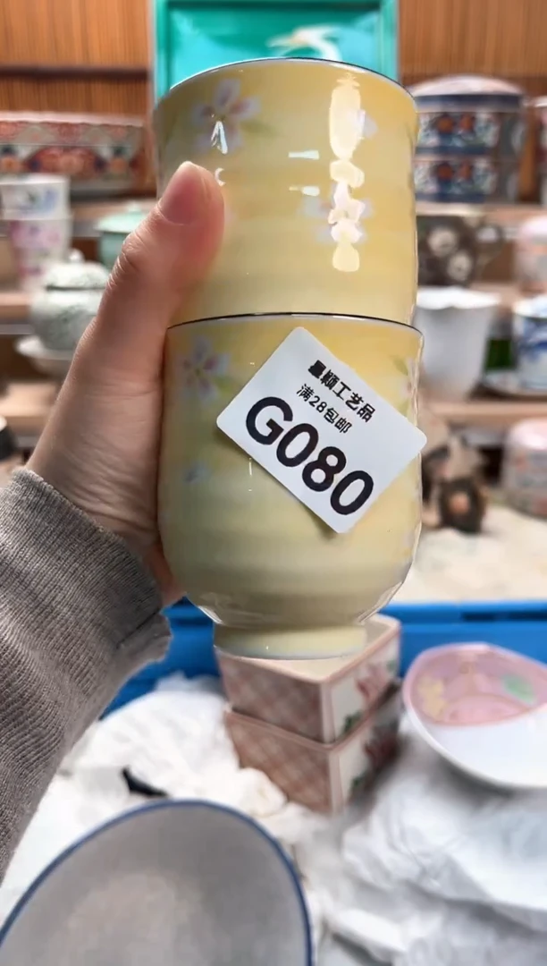 瓷片金***️080G满28包邮不满找客服延迟发货