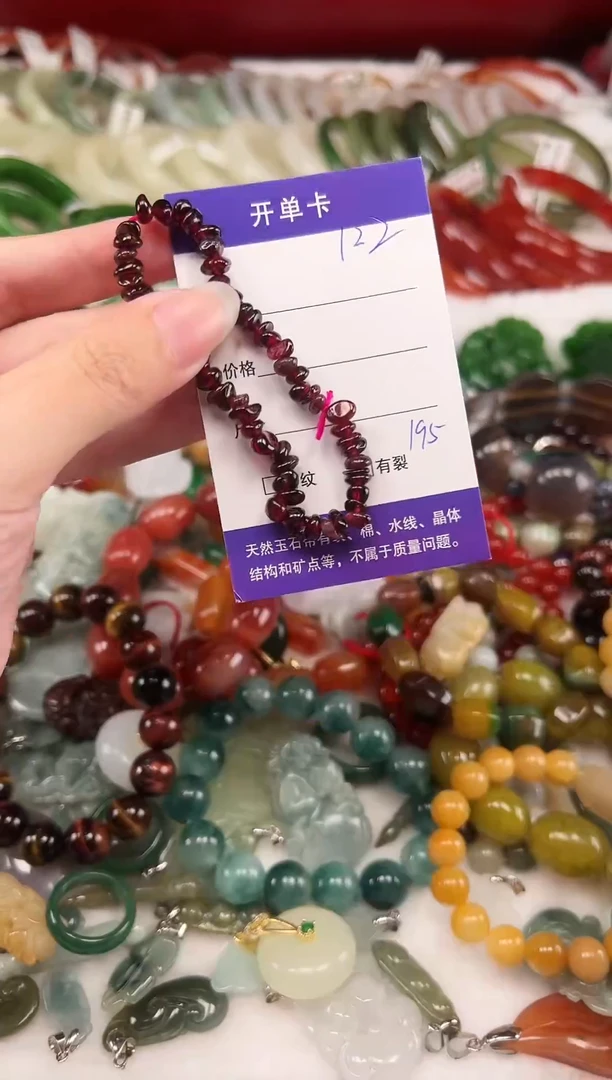未镶嵌石英质玉（黄龙玉）手链无礼盒