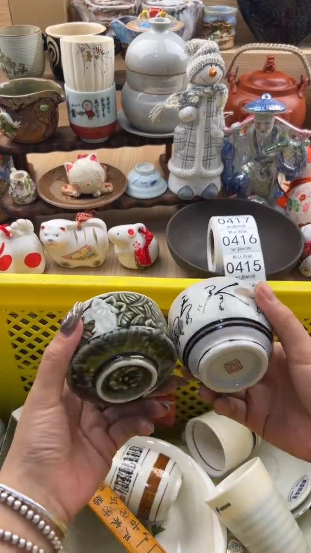 410默认微瑕，满20元包邮