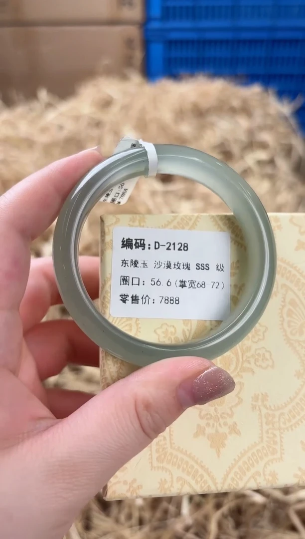 未镶嵌手镯石英质玉D-2128