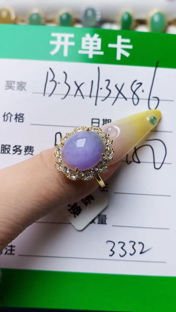 银S925镶嵌戒指翡翠3332