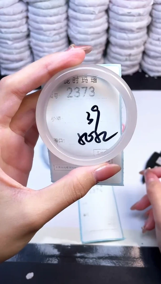 手镯玛瑙/玉髓未镶嵌2373