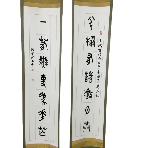 书法孟伟SF207271F卷轴对联半榻有诗邀月共