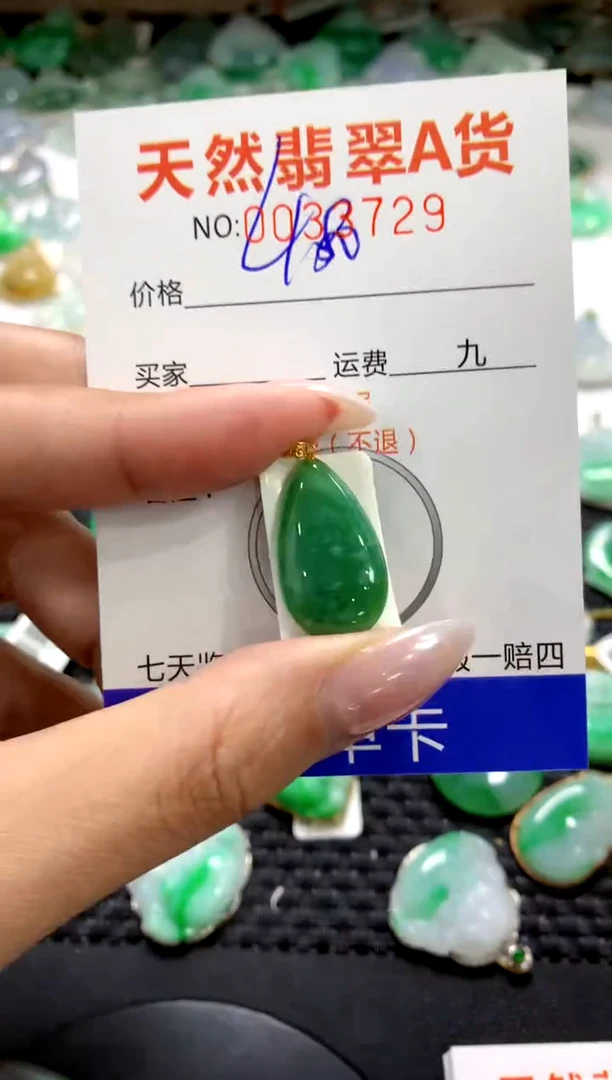 颈饰18K金镶嵌翡翠1111111111111111