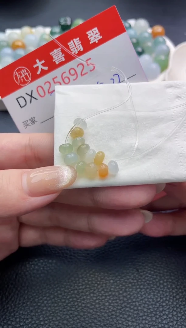 定制翡翠未镶嵌珠子