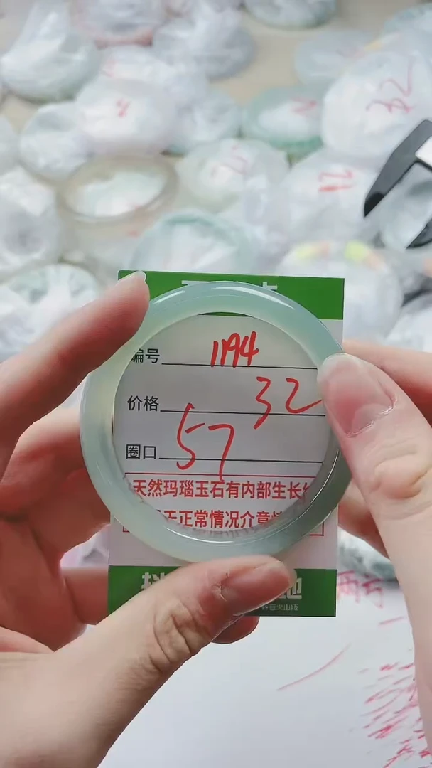 【闪购商品】玛瑙/玉髓手镯未镶嵌1194