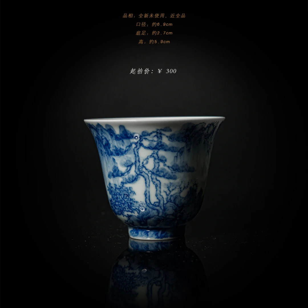 4-85澄怀堂山水铃铛杯