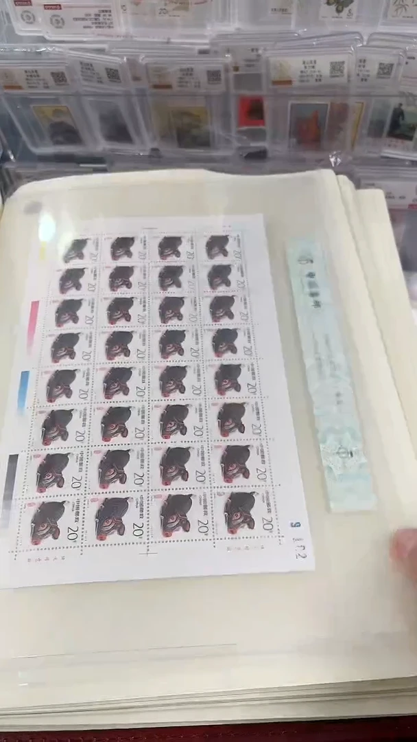 二轮生肖大版+四方联