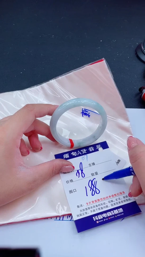未镶嵌手镯翡翠0