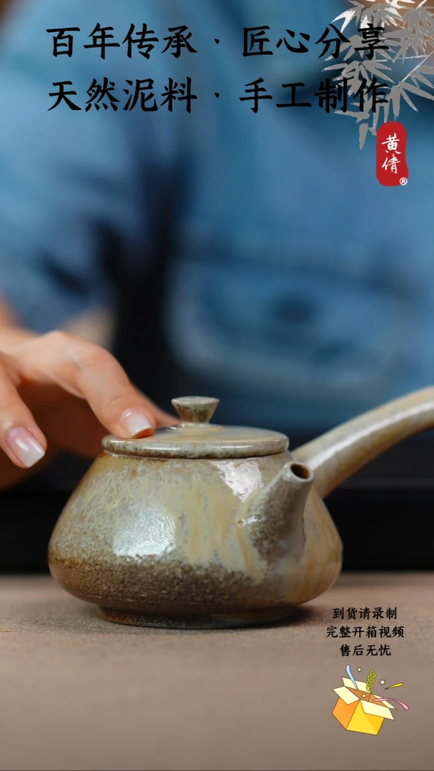 壶黄倩建水紫陶作品243微瑕