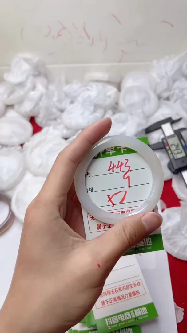 【闪购商品】玛瑙/玉髓手镯未镶嵌443