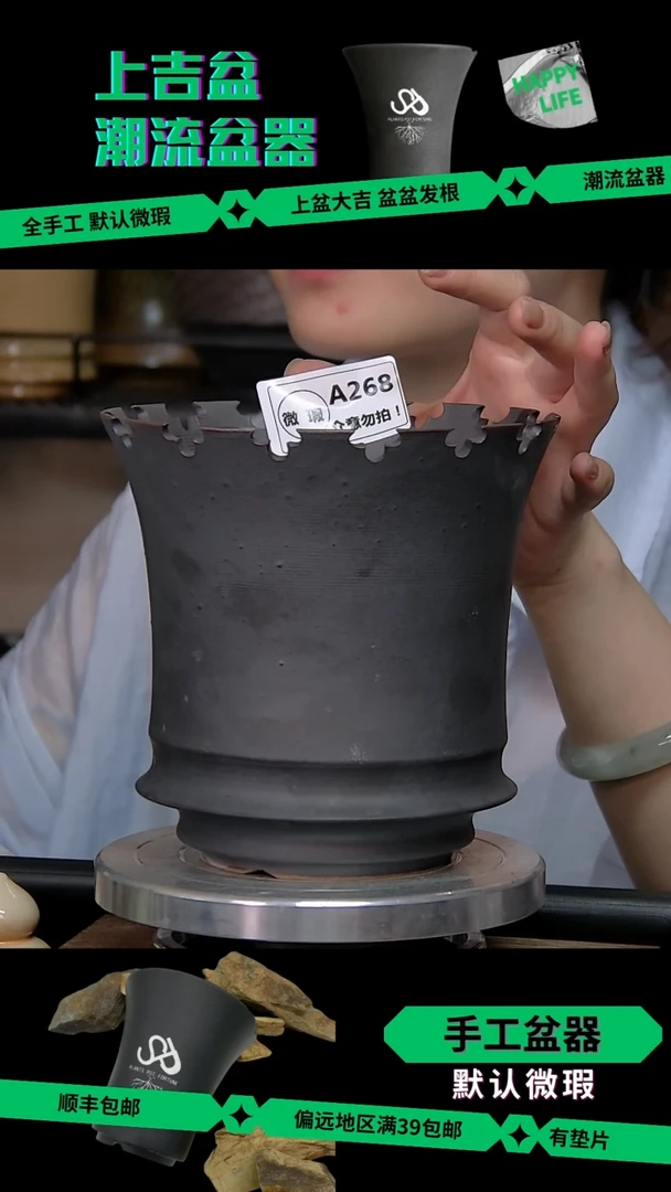 陶瓷268 内口13外高14