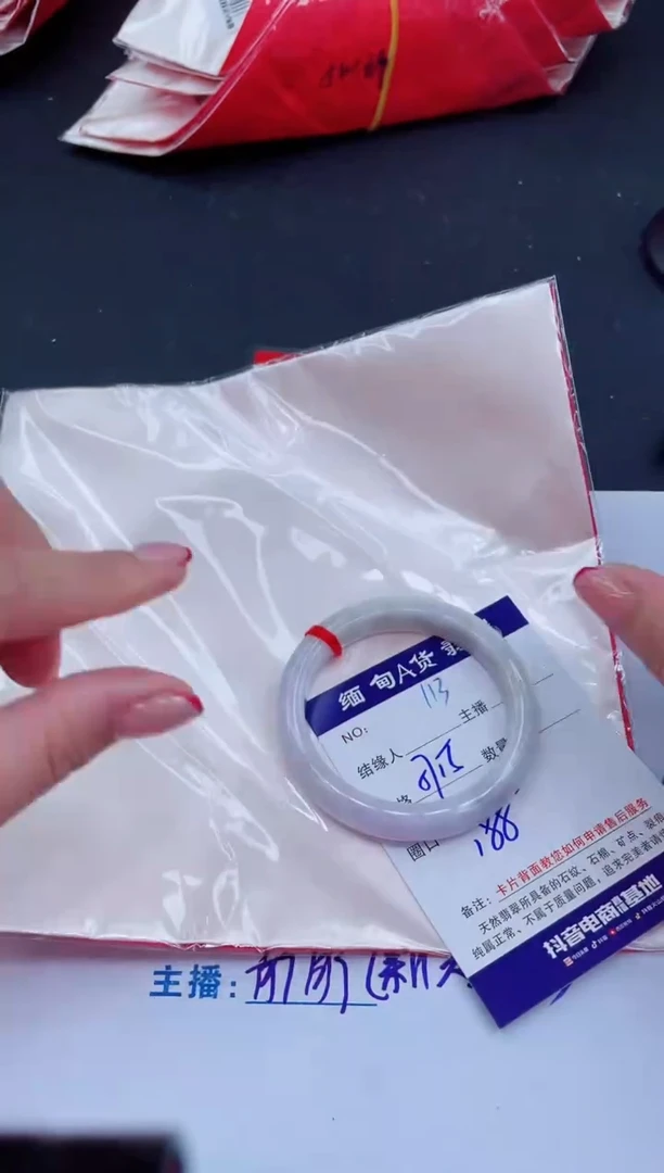 未镶嵌手镯翡翠0