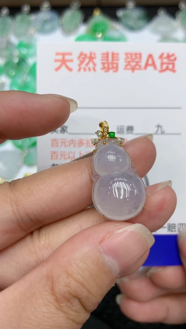 【闪购商品】翡翠颈饰18K金镶嵌 111111111111