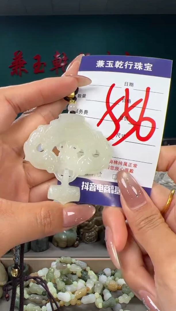 颈饰未镶嵌和田玉和田玉