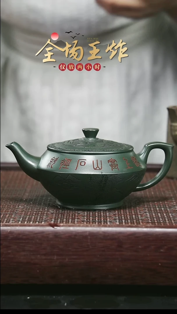 茶壶紫砂勇**前紫砂紫砂紫砂紫砂