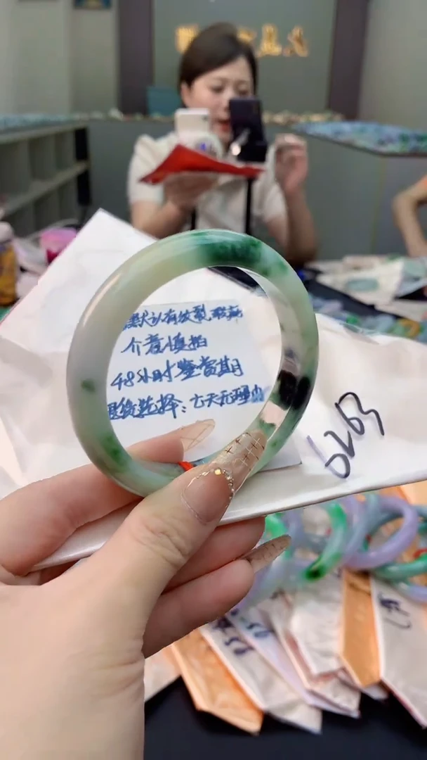 未镶嵌手镯翡翠0668023395