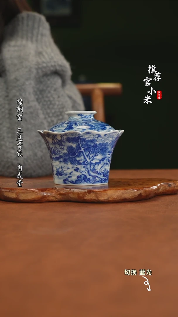 【闪购商品】朗谷重工青花异型雕刻