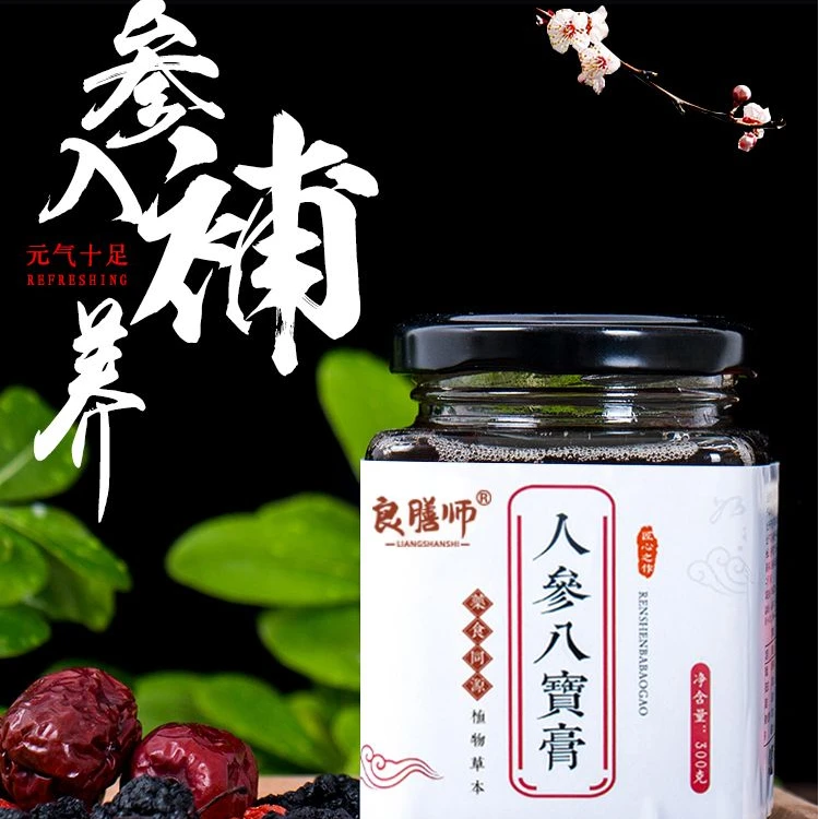 良膳师人参八宝膏