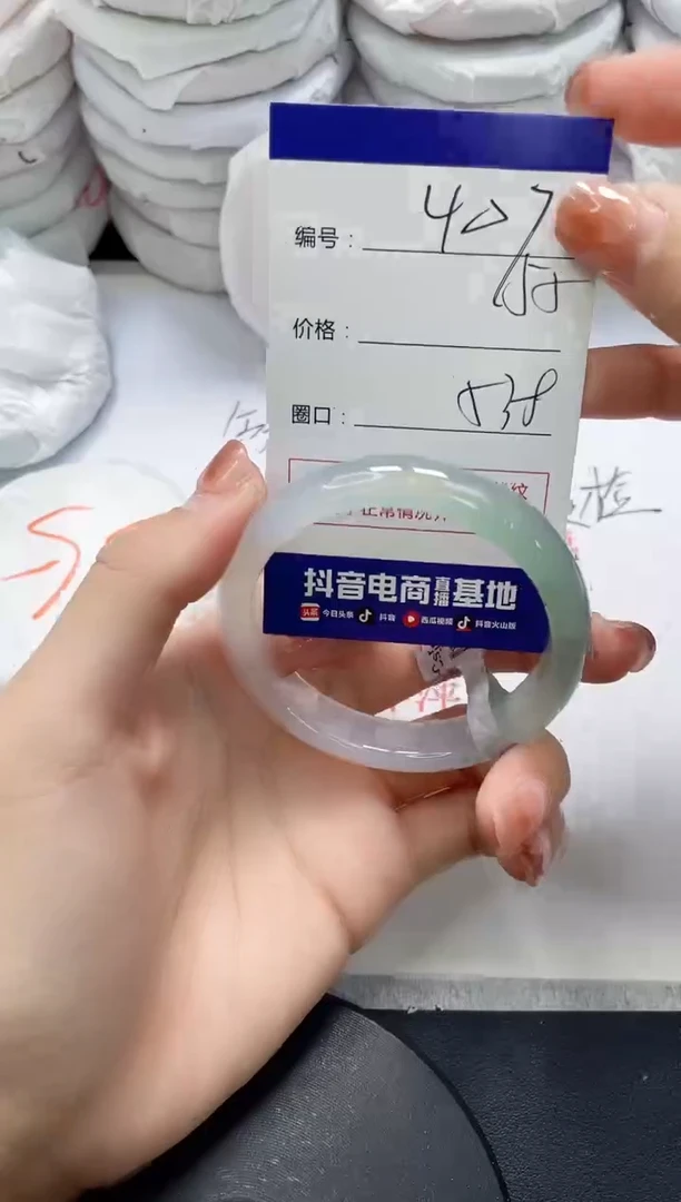 未镶嵌手镯玛瑙/玉髓407