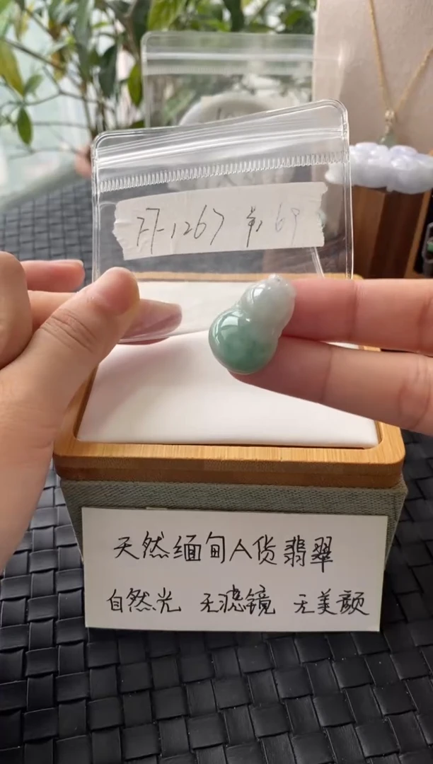 吊坠(不含链)银S925镶嵌翡翠FF1267